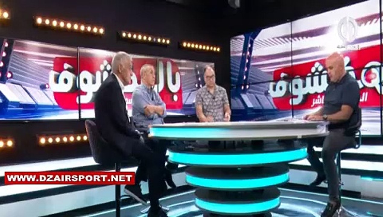 بالفيديو أحداث ملعب الدويرة: تصريح علي بن شيخ و الاعلامي يزيد وهيب و سمير لعماري