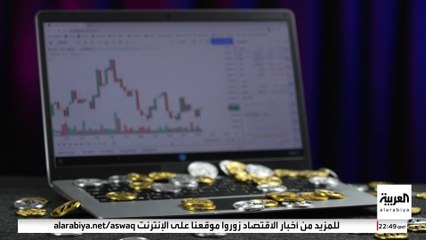 صراع بين ترمب وهاريس للفوز بتأييد مؤيدي العملات المشفرة