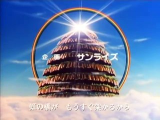 魔神英雄伝ワタル | show | 1988 | Official Clip