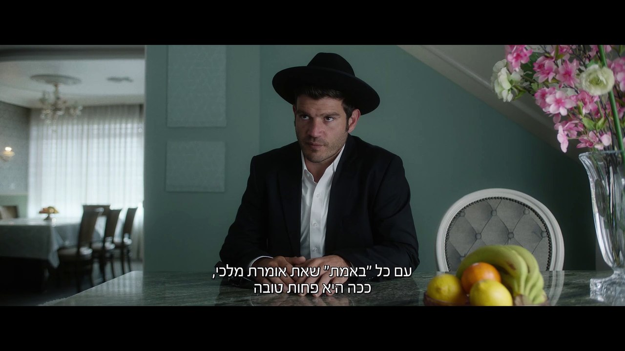 בחורים טובים 2 movie 2024 Official Trailer video Dailymotion