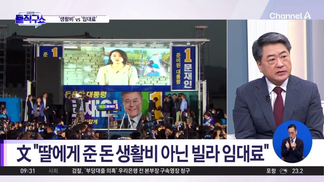 민주당, 대검 항의 방문…“文 수사 중단해야”