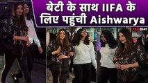 Aishwarya Rai Bachchan अपनी बेटी Aaradhya के साथ पहुंची Dubai, मां-बेटी के Look ने जीता दिल