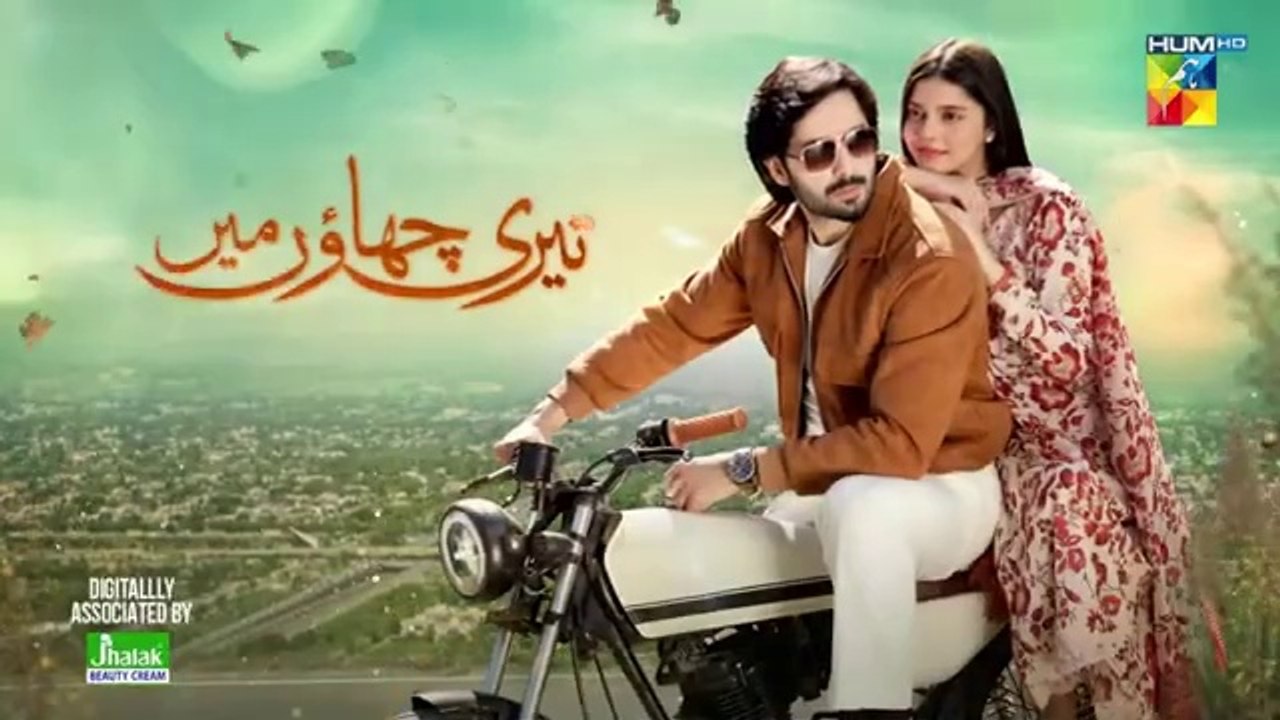 المسلسل الباكستاني Teri Chhaon Mein الحلقة 18 م...