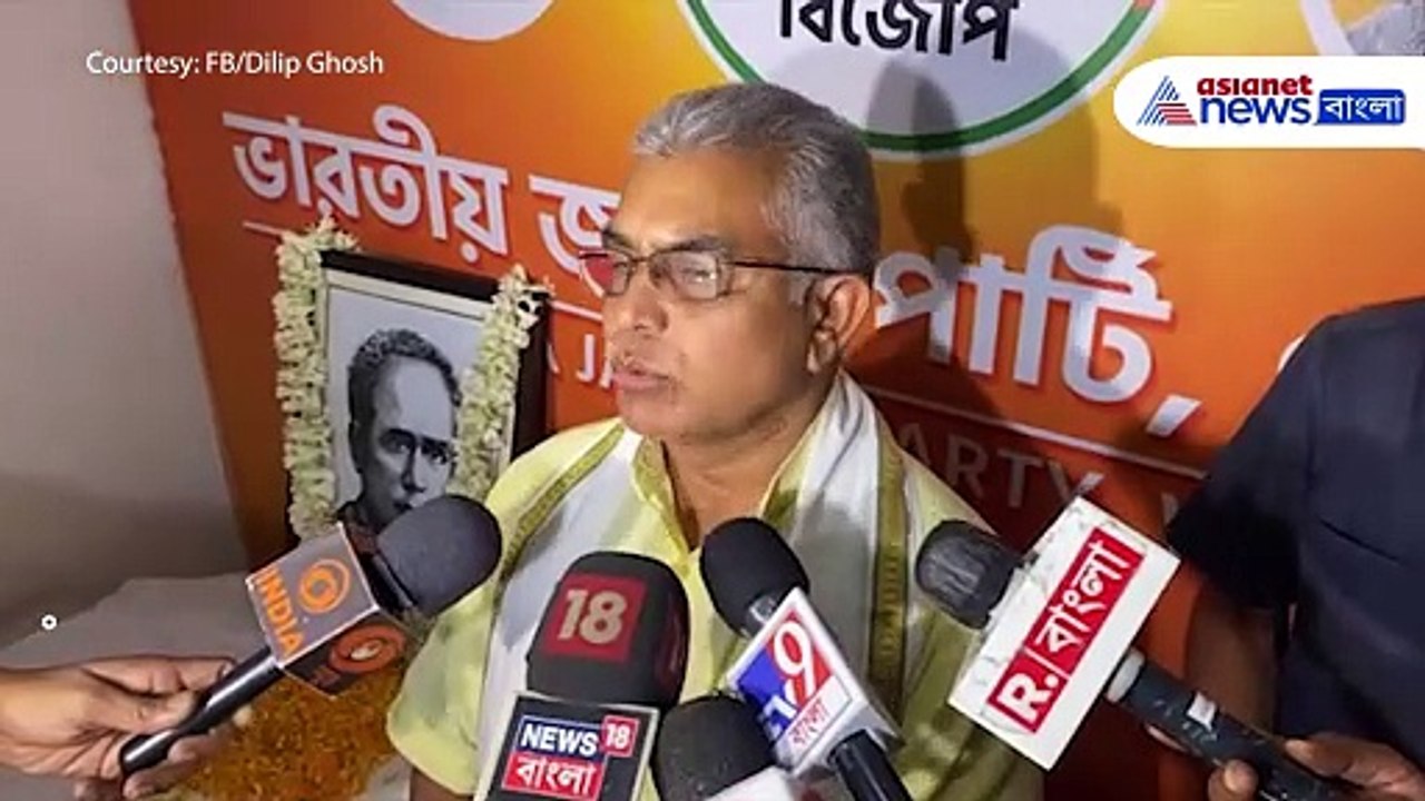 'সরকার বন্যা দুর্গতদের পাশে কোনোদিনই দাঁড়ায়নি, উল্টে সেগুলি লুট করেছে' বিস্ফোরক দিলীপ ঘোষ