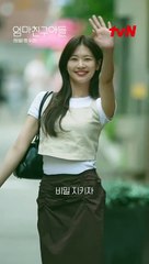 Love Next Door Episode 13 🌟 with English Subtitles