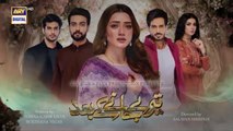 المسلسل الباكستاني Teray Janay Kay Baad الحلقة 43 مترجم للعربي | المسلسل الباكستاني بعد أن تغادر الحلقة 43 مترجم للعربي Ary Arabia مسلسلات باكستانية
