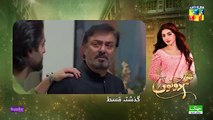 Hum Dono - Ep 10 - [CC] 24 Sep 24 [ Kinza Hashmi & Azaan Sami ]