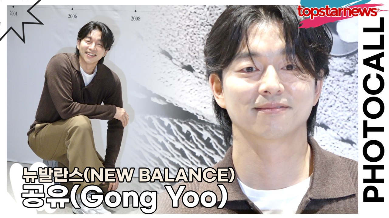 공유(Gong Yoo), 신발이 이쁘다며 자랑하는 공유!! 끈 묶는 모습마저 화보!!...