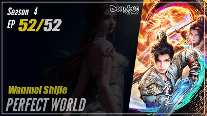 【Wanmei Shijie】  Season 4 EP 52 (182) -  Perfect World | Donghua - 1080P