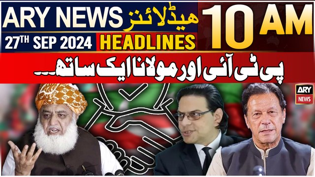 ARY News 10 AM Headlines | 27th September 2024 | Alliance between PTI and Maulana Fazal-ur-rehman