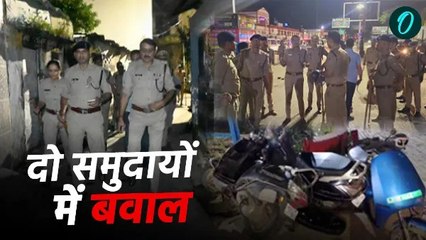 यूपी के बदायूं से प्रेमी से मिलने देहरादून पहुंची नाबालिग युवती,स्टेशन पर दो समुदायों में जमकर बवाल