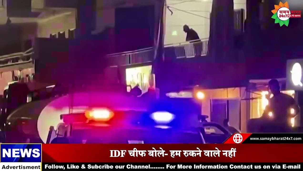 इजरायल-हिजबुल्लाह के बीच भीषण युद्ध