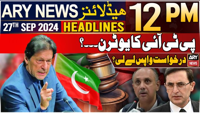 ARY News 12 PM Headlines 27th September 2024 | Is PTI taking U-Turn? | Prime Time Headlines