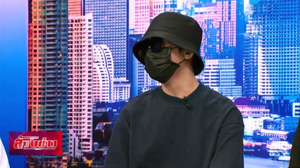 "ใบหนาด"แจง หลังทัวร์ลงซื้อทอง ไม่ได้ทอง | ล้วงข่าว | 27 ก.ย. 67 | PART 1