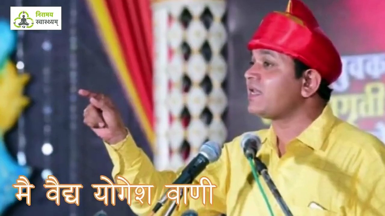 Health Affirmation for Physical & Mental Problem | Dr. Yogesh Vani | Best for Mind, Body & Soul.