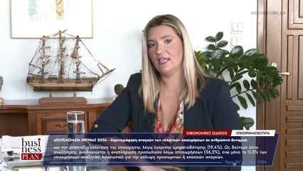 Business Plan 26-09-2024 Δ. Συμεών