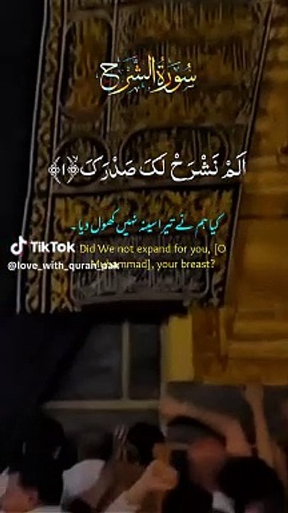 Quran