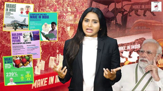 ಮೇಕ್ ಇನ್ ಇಂಡಿಯಾ ಪೂರ್ತಿ ವಿಫಲವಾದದ್ದು ಏಕೆ ? | Make in India | Modi | Rahul Gandhi | Adani
