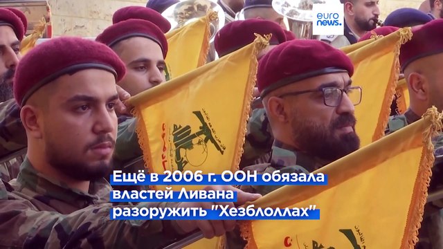 Урегулирование конфликта Израиля с Ливаном должно начаться с Газы (глава ливанского минздрава)