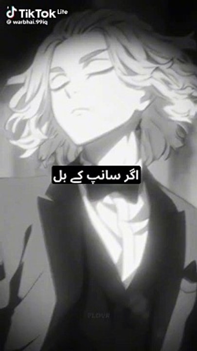 MOTIVATION 1