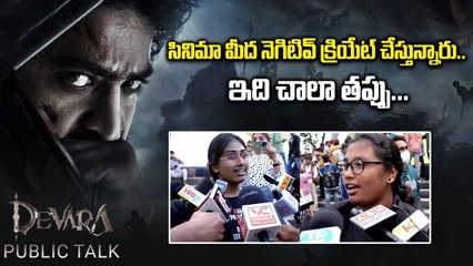 Télécharger la video: NTR Acting చూడండి బయ్యా.. Devara Movie హైప్ ఏంటో తెలుస్తుంది..!! |Filmibeat Telugu