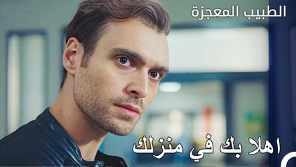 تجول دوروك وعاد الى المستشفى  - الطبيب المعجزة الحلقة ال 142