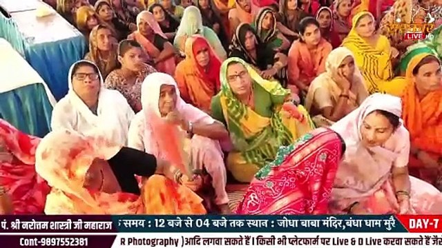 असली ब्राह्मण की क्या पहचान है _ __ Acharya Narottam Shastri Ji Maharaj __ Katha2024