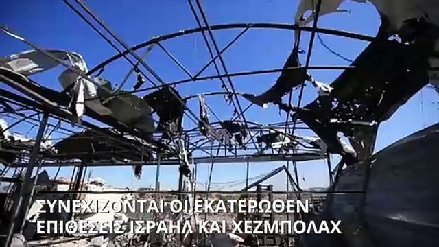 Πάνω από 1.500 οι νεκροί από ισραηλινά πλήγματα στον Λίβανο, οι μισοί αυτήν την εβδομάδα