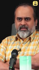 लोलू बनना बंद करो! || आचार्य प्रशांत