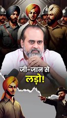 जी-जान से लड़ो! || आचार्य प्रशांत