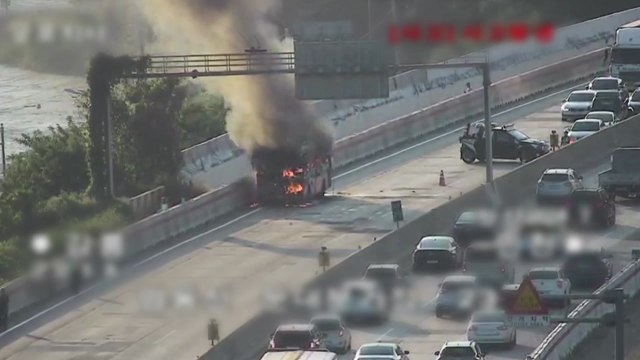 영동고속도로 반월터널 근처 버스 화재...19명 대피 / YTN
