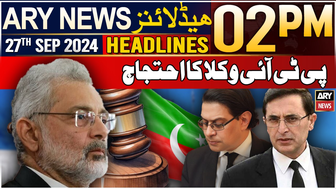 ARY News 2 PM Headlines 27th September 2024 | PTI lawyers protest outside Supreme Court
