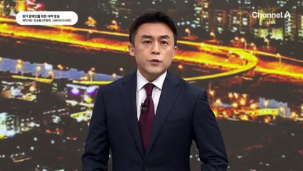 일본 새 총리에 ‘비주류’ 이시바…한일 관계 전망은?