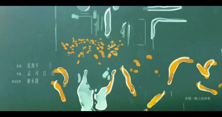 TM-Vietsub-The Bond 2021 S01E20 ViE 1080p VieON WEB-DL AAC H.264