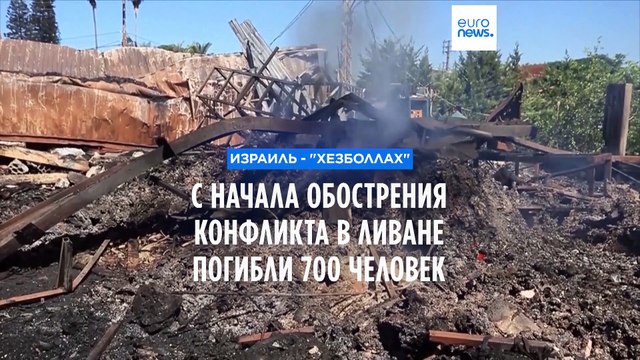 С начала обострения конфликта Израиля с Хезболлах погибли почти 700 ливанцев (Минздрав)