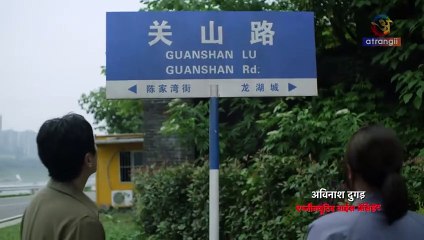 The Crack Of Dawn E15 Hindi RV DRAMA