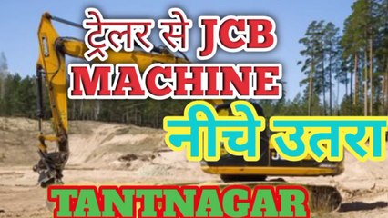 JCB machine unloading tailer truck