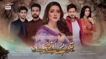 Teray Janay Kay Baad Episode 44 | 27 Sep 2024 | ARV Drama | Tere Jaane Ke Baad Episode 44 Details