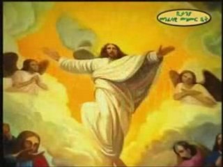 chant éthiopien  orthodox