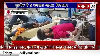 Firozabad: मुठभेड़ में तीन बदमाश घायल, गिरफ्तार
