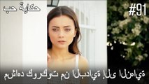 مشاهد كوركوت من البداية إلى النهاية