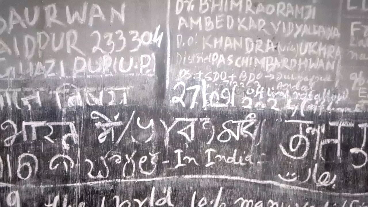 educationalghutti#urged to world community?