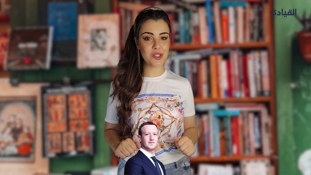 ما هي آلة الزمن التي تحدث عنها مارك زوكربيرغ؟