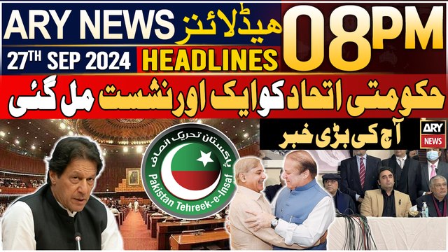 ARY News 8 PM Headlines 27th September 2024 | PTI's big wicket fell MNA joined PMLN