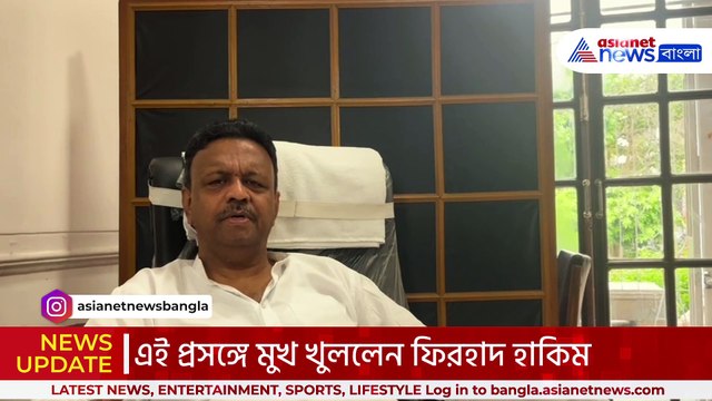 ফিরহাদ হাকিমের ওএসডি-র বিরুদ্ধে তোলাবাজির অভিযোগ! কী বললেন মেয়র ফিরহাদ হাকিম