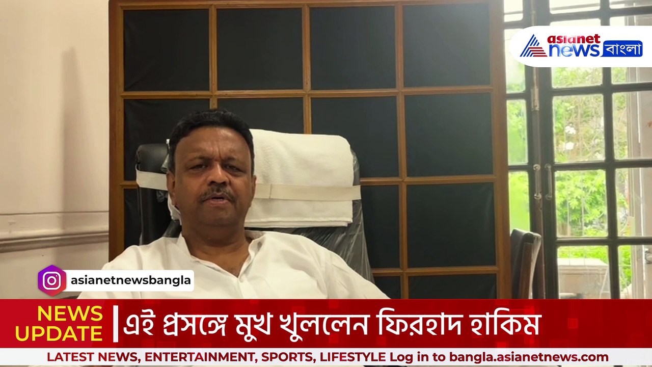 ফিরহাদ হাকিমের ওএসডি-র বিরুদ্ধে তোলাবাজির অভিযোগ! কী বললেন মেয়র ফিরহাদ হাকিম