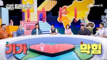 [#선넘은패밀리] ✦역대급 럭셔리 하우스✦ 미국 라스베이거스 패밀리의 본격적인 집 소개! 이어서 광활한 자연으로~ 그랜드 서클로 떠난 가족여행