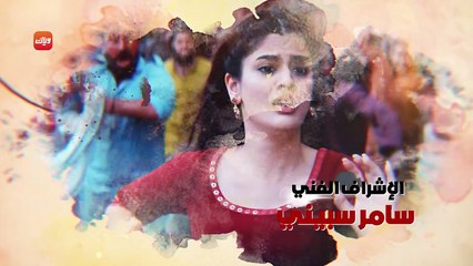 مسلسل معركة هير مدبلج الحلقة 3