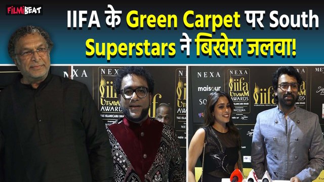 IIFA utsavam 2024: Nassar समेत कई South Superstars पहुंचे IIFA के Green Carpet पर, लूटी महफिल!