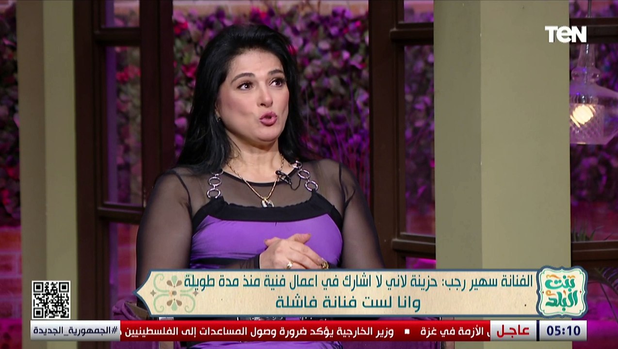 الفنانة سهير رجب:  اتعرض عليا فيلم كنت على وشك البدء به ولكني رفضت بسبب اضافة مشاهد جريئة لا تناسبني